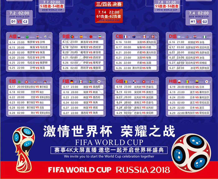 晚邮报：米兰vs科莫的海外赛已获得亚足联批准，尚待FIFA批准